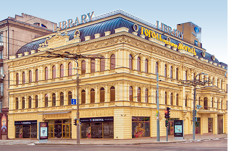 Library